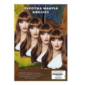 Wig With Bangs Brown